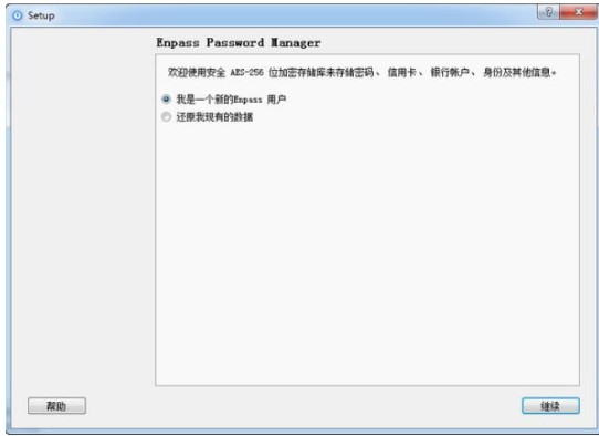 Enpass�ٷ����d���U��D���O�ý̌W