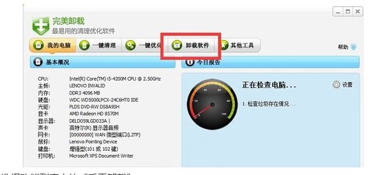 ����ж�d�ٷ����d�D��ʹ�ý̌W