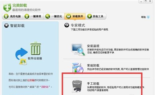 ����ж�d�ٷ����d�D��ʹ�ý̌W