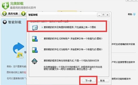 ����ж�d�ٷ����d�D��ʹ�ý̌W