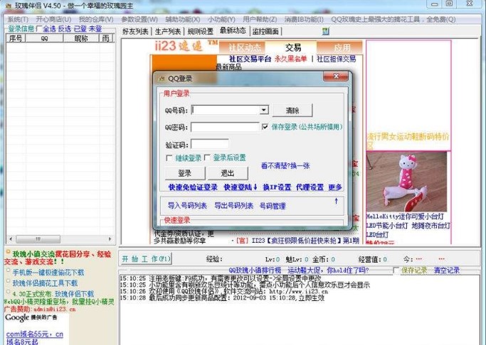 QQõ��С�(zh��n)��H����Щ���ܣ�