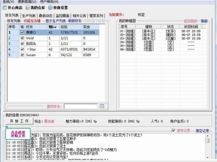 QQõ��С�(zh��n)��H����Щ���ܣ�