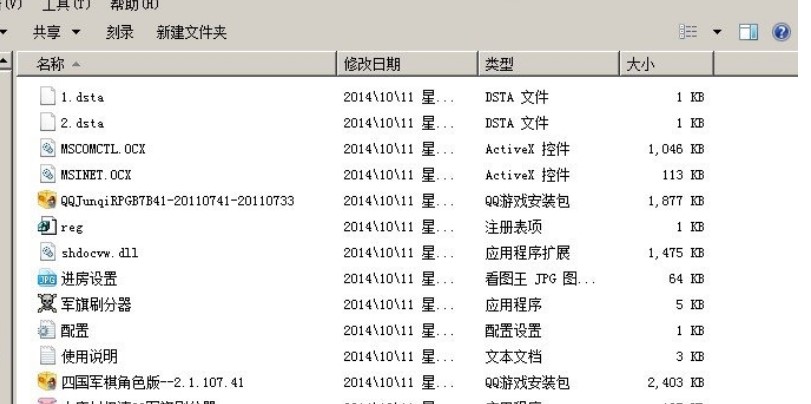 ʹ��QQ�ć�܊��ˢ����ܛ���Ĺ��ܺ����c