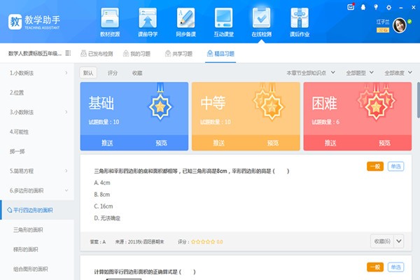 �̌W(xu��)����ܛ���ٷ��������(ji��n)��Ͱ��b���E