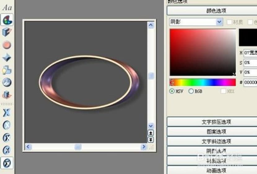 Xara3D6ʹ�÷�����B