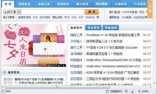 �c�Ğg�[��������ɫ��B