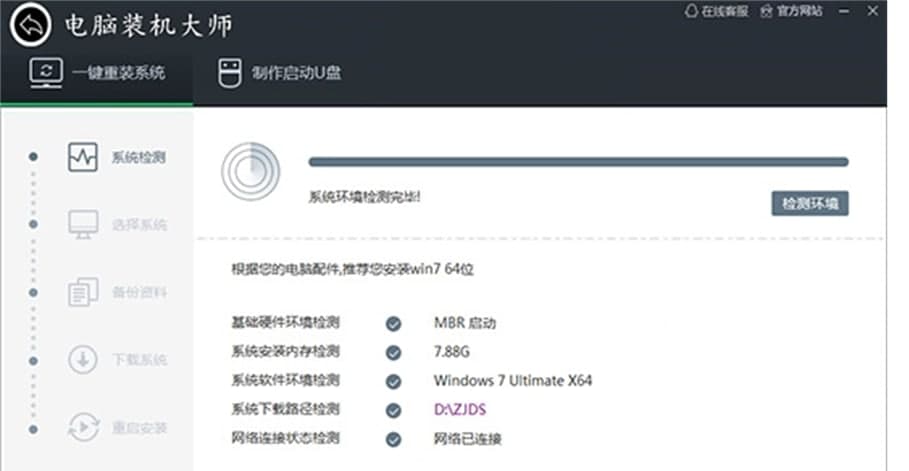 ��X�b�C���ô�ܛ�����ܽ�B