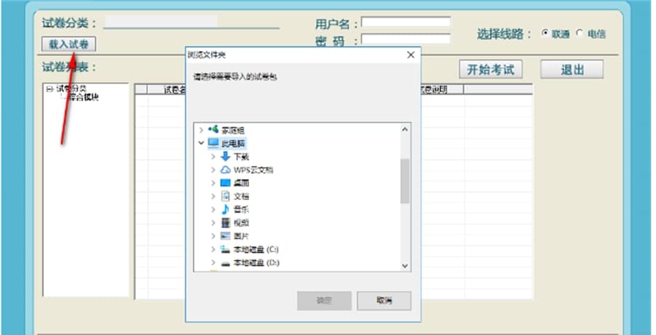 ɽ����Ϣ���g���W�W�͑��˳�Ҋ���}