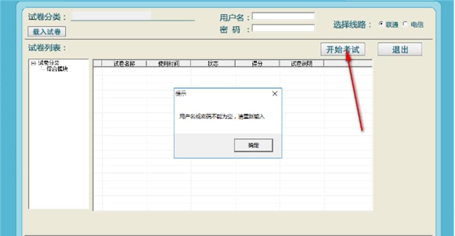 ɽ����Ϣ���g���W�W�͑��˳�Ҋ���}