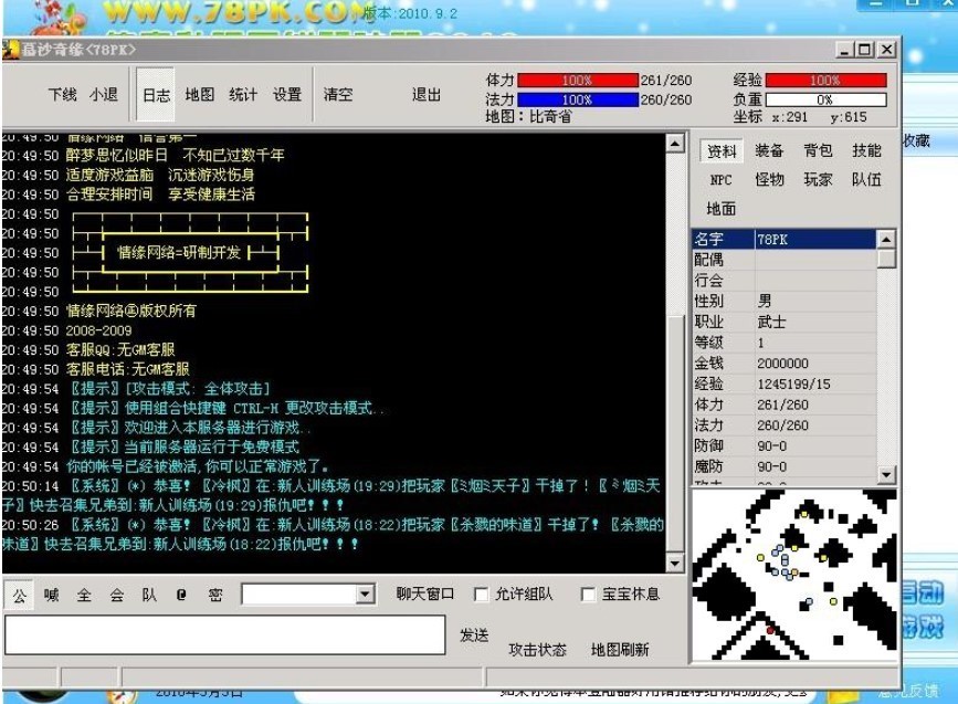 XP13�����f�ܵ������ɫ���ܵ�Ԕ���U��