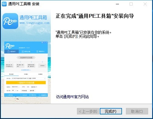 ͨ��PE���������ɫ�����c���b�̌W