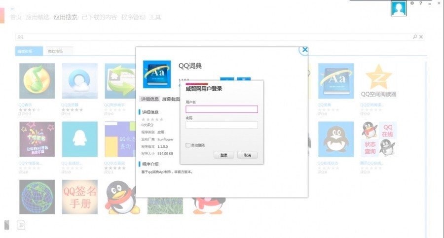 ����WP������ɫ���ܵ�Ԕ����B