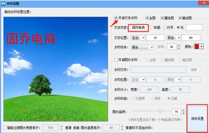 �DƬ���ֹ��߾Gɫ��ʹ�÷��������ּ���