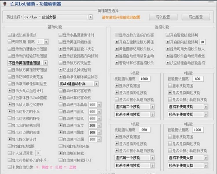 ���`lol�o��ܛ����ɫ�����ܽ�B