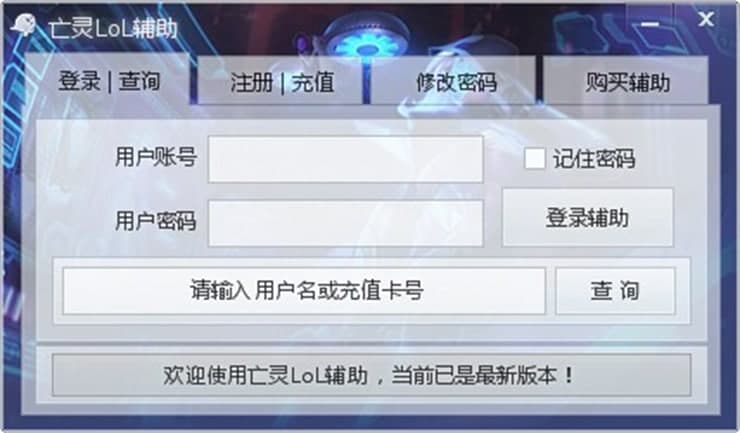 ���`lol�o��ܛ����ɫ�����ܽ�B