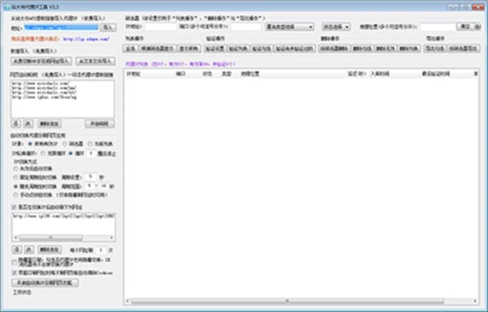 վ�󠔴���IP����ܛ����ɫ����Ҋ����