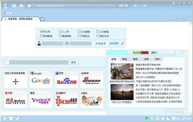 WiseIE�g�[��ܛ�����c��ʹ�÷�ʽ��B