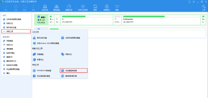 �օ^���ֻ����űP�ӑB�D�Q�D�Ľ̳�