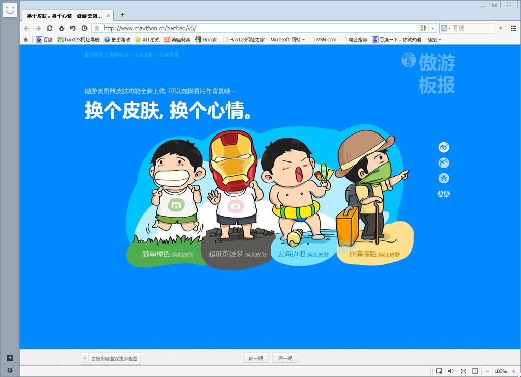 ��ô���b���Ξg�[���أ���Ҋ���}���