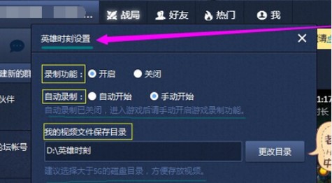 lol�ٷ����ֹٷ����d��B�cʹ��