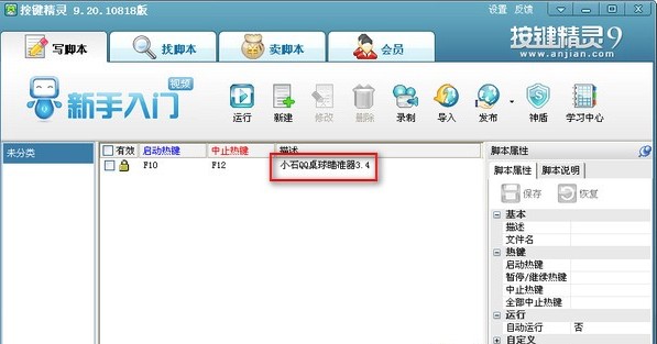 QQ�����������ʷ�����B