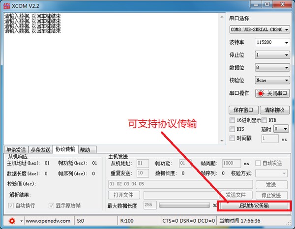 xcom�����{(di��o)ԇ���ܼ�ܛ����(y��u)��(sh��)��B