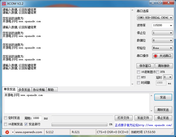 xcom�����{(di��o)ԇ���ܼ�ܛ����(y��u)��(sh��)��B