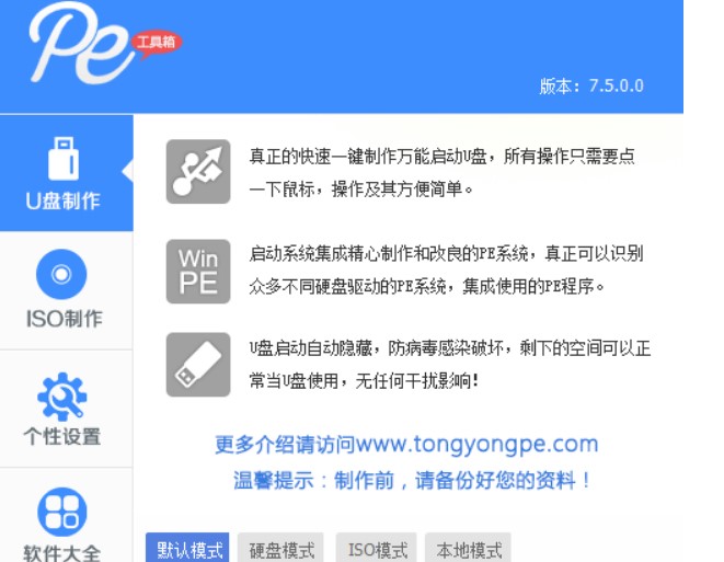 ͨ��peϵ�y���d���E