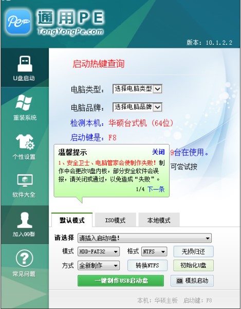 ͨ��peϵ�y���d���E