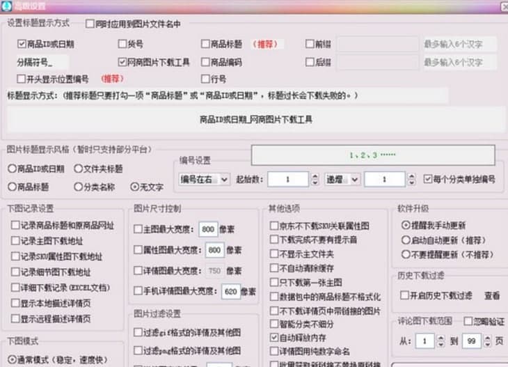 �W(w��ng)�̈DƬ���d���߹��ܽ�B