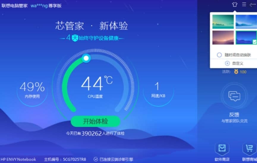 ����X�ܼҹ��ܽ�B