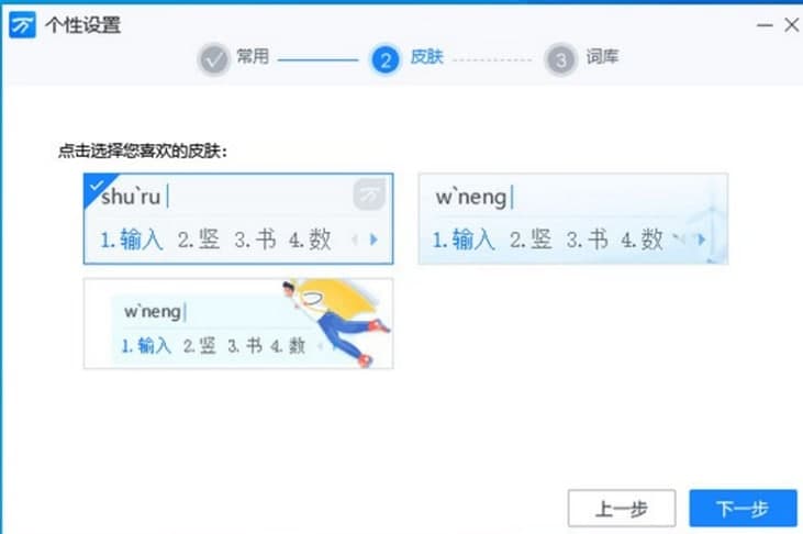 �f��ƴ��ݔ�뷨���ܽ�B