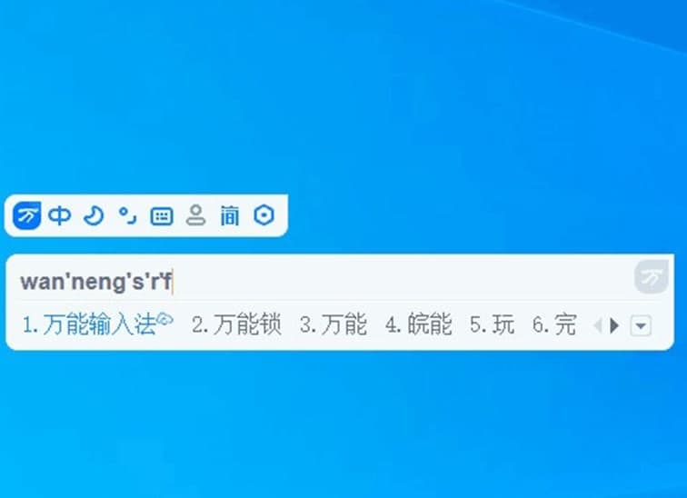 �f��ƴ��ݔ�뷨���ܽ�B