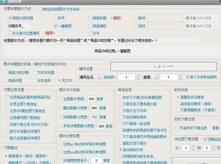 ����һ�I��D���Ԍ��DƬ�������d�������ܽ�B