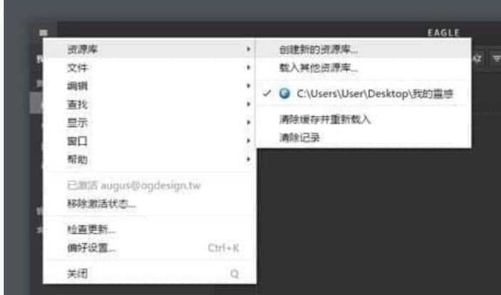 Eagle�DƬ�����؂乤�߹��ܽ�B