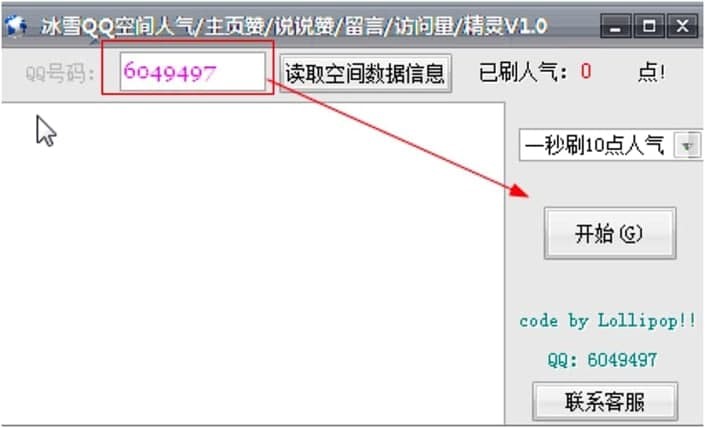 ��ѩQQ���g�˚⾫�`�Ĺ��������c�淨��B