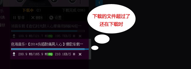 ��Ʒ�|(zh��)DJ�����п͑��˵ĳ�Ҋ���}Ԕ��(x��)��B