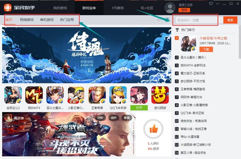 ȫ��������X��ܛ����ɫ��ʹ�÷���