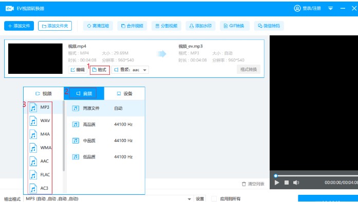 EVҕ�l�D(zhu��n)�Q���ٷ����dҕ�l�ָ�D�Ľ̌W(xu��)