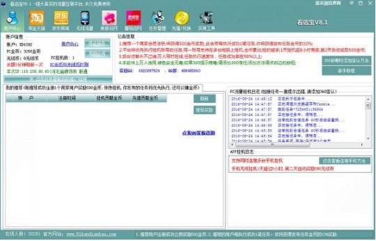 ���ꌚܛ�����c��ʹ�ÈD��