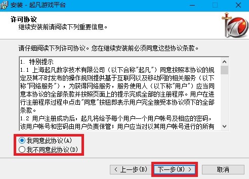 ���Α�ƽ�_(t��i)ܛ�����ܺͰ��b���E