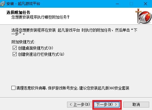 ���Α�ƽ�_(t��i)ܛ�����ܺͰ��b���E