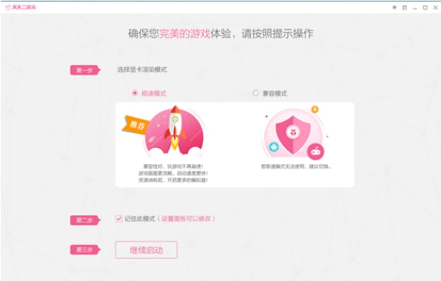 �������Ԫܛ����ɫ��ʹ�÷���