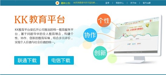 ʯ�_KK��Ϣ���gܛ�������c���c