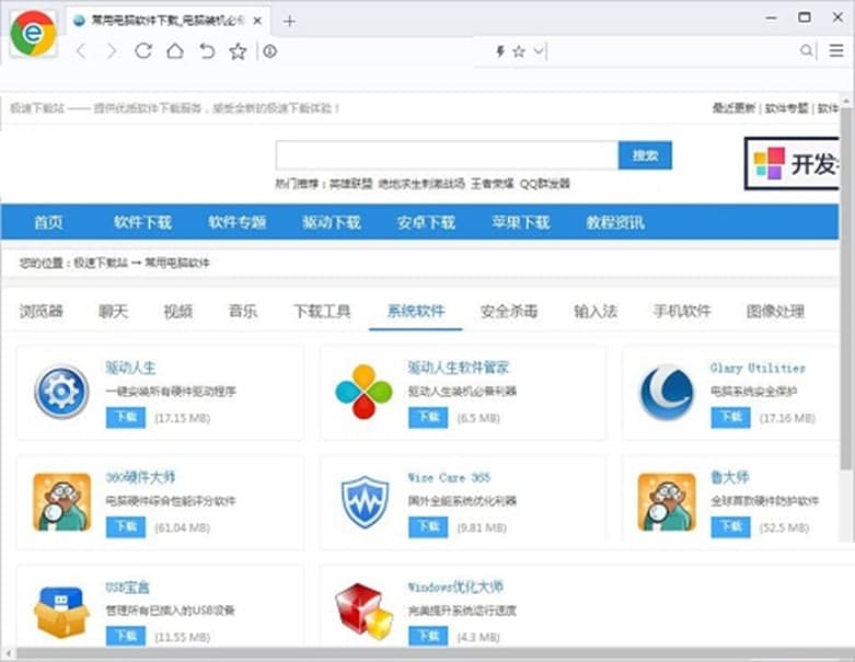 �p�˞g�[��Ĭ�J����I��ʹ�÷���