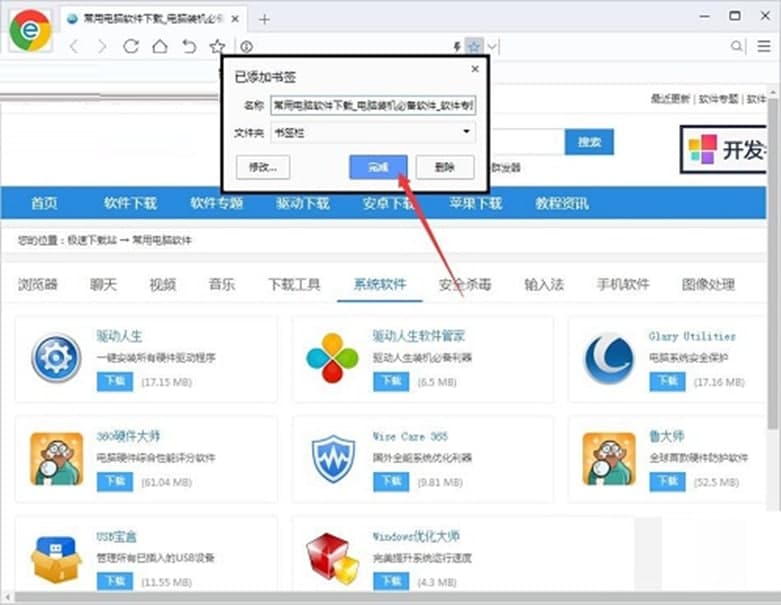 �p�˞g�[��Ĭ�J����I��ʹ�÷���