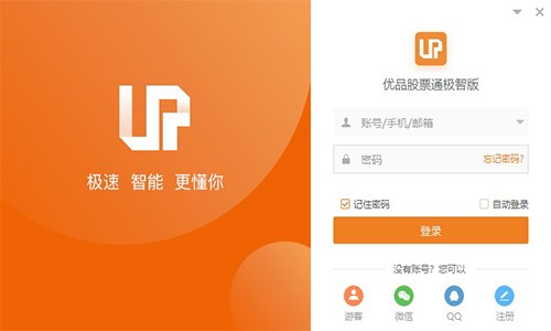 ��Ʒ��Ʊͨʹ�÷����D�Ľ�B