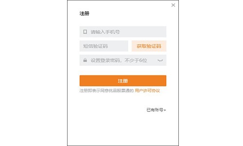 ��Ʒ��Ʊͨʹ�÷����D�Ľ�B