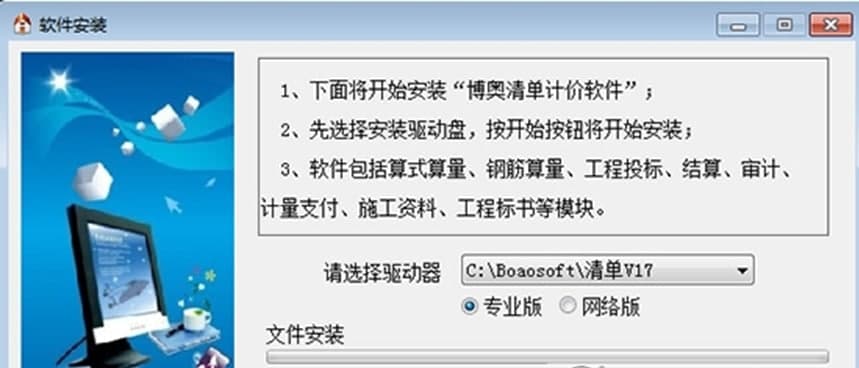 ���W���Ӌ�rܛ�����ܽ�B��ע�����