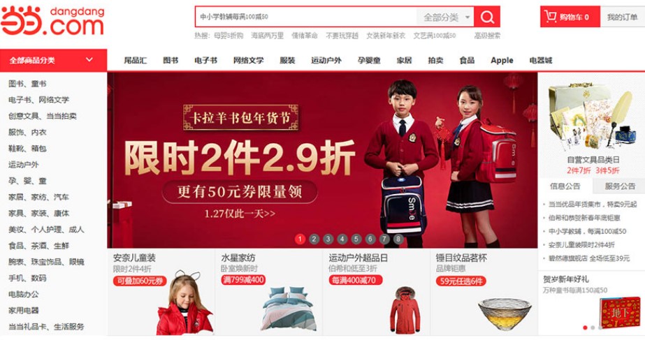 ����APP�W��ُ��ܛ���Ĺ��ܺ�����